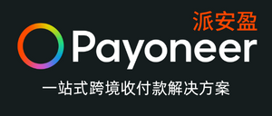 派安盈