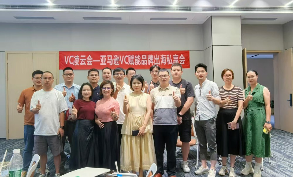 灰牛跨境与凌云汇（跨境智汇）一起举办···